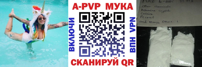 как найти закладки  Тверь  Alpha-PVP VHQ 