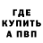 МЕТАДОН VHQ Polina Naloeva