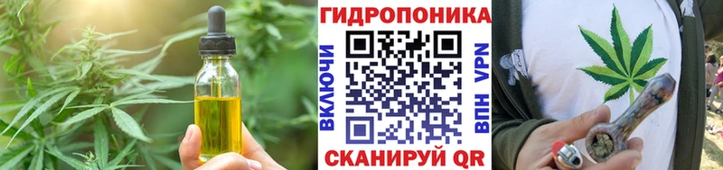 Cannafood марихуана Тверь
