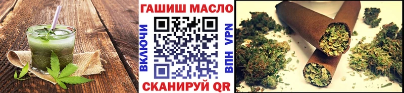 нарко площадка как зайти  Тверь  Печенье с ТГК марихуана 