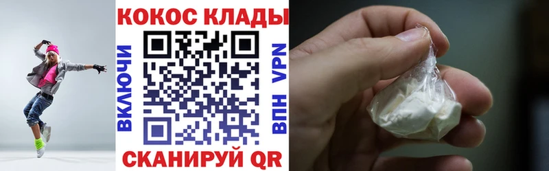 Кокаин VHQ Тверь