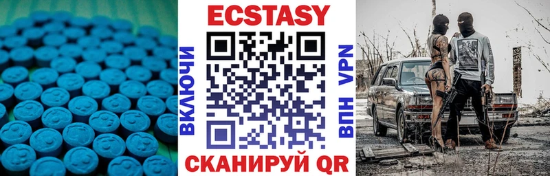 ЭКСТАЗИ 280 MDMA  закладки  Тверь 
