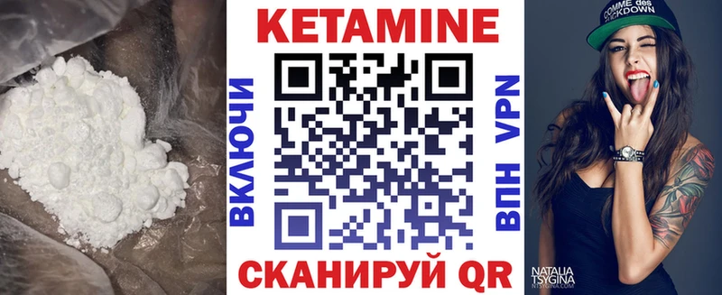 ОМГ ОМГ маркетплейс  Тверь  Кетамин VHQ 