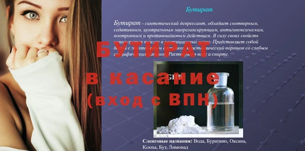 метадон Алексин