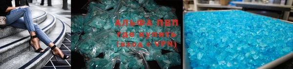 скорость Алексеевка