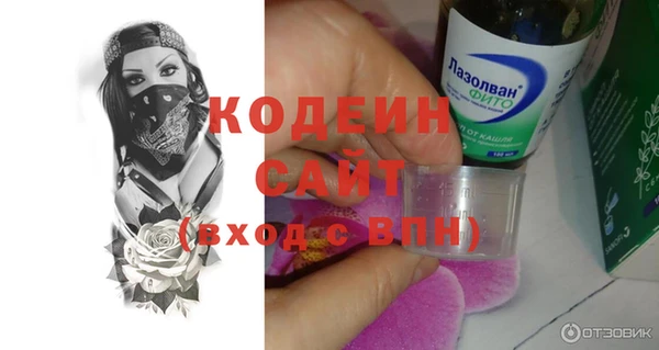 MESCALINE Алзамай