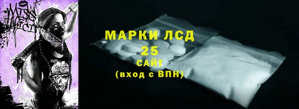 MESCALINE Алзамай