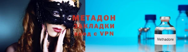 метадон Алексин