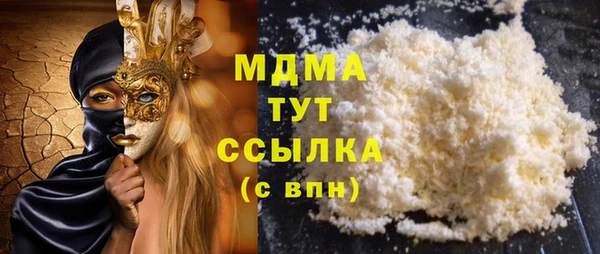 соль ск Нея