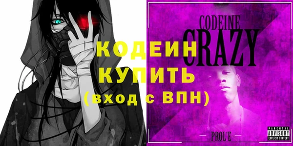 MESCALINE Алзамай