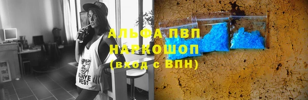 скорость Алексеевка