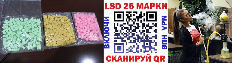 Лсд 25 экстази ecstasy  нарко площадка формула  Тверь 