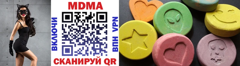 МДМА кристаллы  где продают наркотики  Тверь 