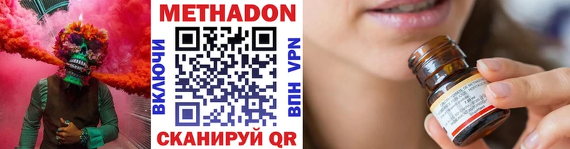 МЕТАДОН мёд  наркошоп  Тверь 