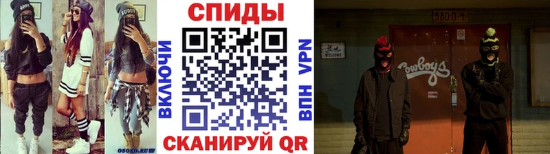 Первитин Декстрометамфетамин 99.9%  купить наркоту  Тверь 