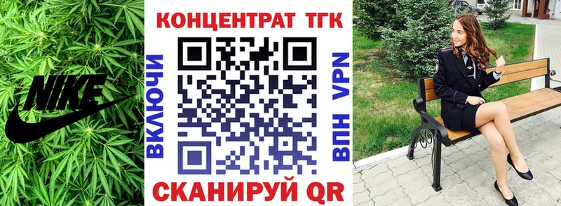 сайты даркнета клад  omg ссылки  Тверь  ТГК вейп с тгк 
